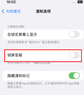 苹沙湖镇果维修分享iPhone主屏幕壁纸显得模糊怎么办