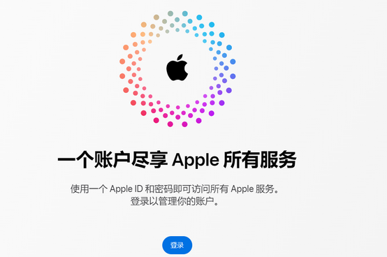 沙湖镇iPhone维修中心分享iPhone下载应用时重复提示输入账户密码怎么办 