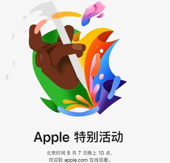 沙湖镇沙湖镇ipad维修服务点分享新款iPad Pro和iPad Air要来了