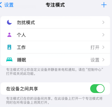 沙湖镇iPhone维修服务分享可在指定位置自动切换锁屏墙纸 