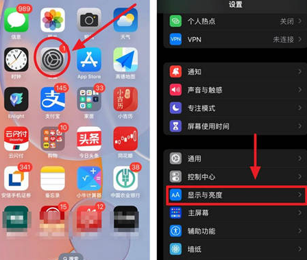 沙湖镇苹果15换屏服务分享iPhone15屏幕常亮怎么办