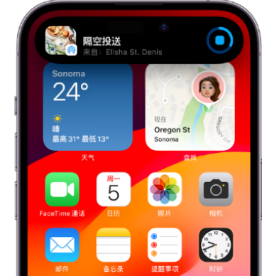 沙湖镇apple维修服务分享两台iPhone靠近即可共享照片和视频