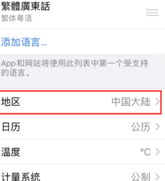 沙湖镇苹果无线网维修店分享iPhone无线局域网无法开启怎么办