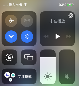 沙湖镇苹沙湖镇果维修店分享iPhone如何正确关闭蓝牙和Wi-Fi连接