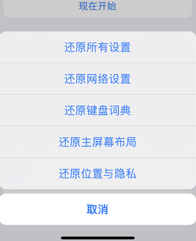 沙湖镇apple服务站点分享iPhone上个人热点丢失了怎么办