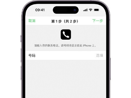 沙湖镇apple维修店分享如何通过iCloud网页查找iPhone位置