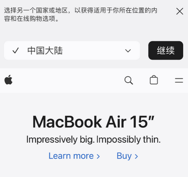 沙湖镇apple授权维修如何将Safari浏览器中网页添加到桌面