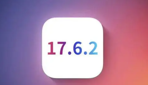 沙湖镇苹果维修店铺分析iOS 17.6.2即将发布 