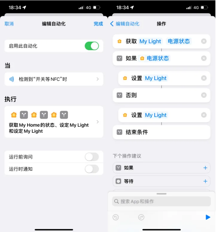 沙湖镇苹果14服务点分享iPhone14中NFC功能的使用场景及使用方法 