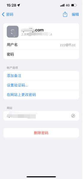 沙湖镇苹果14服务点分享iPhone14忘记APP密码快速找回方法 