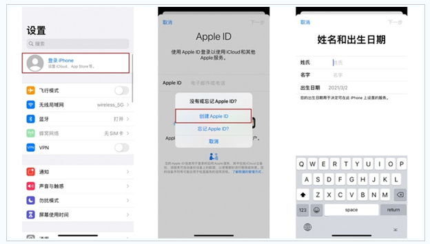 沙湖镇苹果维修网点分享:Apple ID有什么用?新手如何注册iPhone14 ID? 