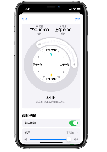 沙湖镇苹果14维修分享：iPhone14如何添加多个睡眠闹钟？ 