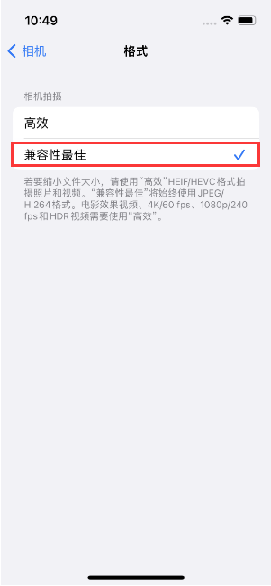 沙湖镇苹果14维修店分享iPhone14相机拍照不清晰，照片发黄怎么办 