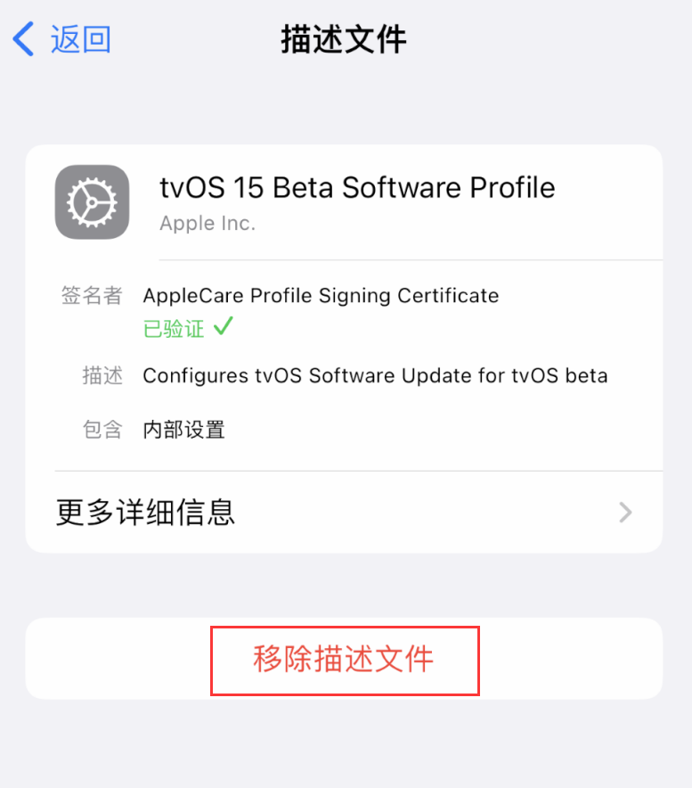 沙湖镇苹果手机维修分享iOS 16 屏蔽系统更新教程 