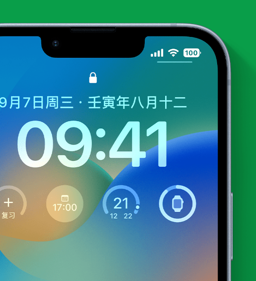 沙湖镇苹果手机维修分享官方推荐体验这些 iOS 16 新功能 