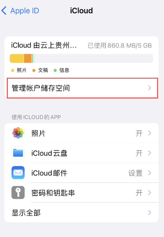 沙湖镇苹果手机维修分享iPhone 用户福利 