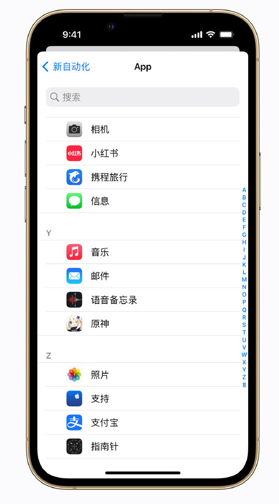 沙湖镇苹果手机维修分享iPhone 实用小技巧 