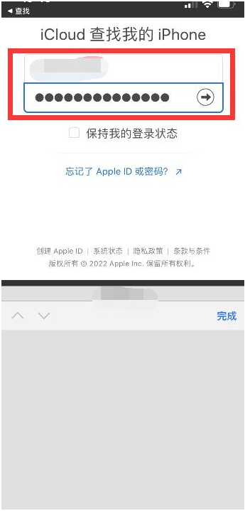 沙湖镇苹果13维修分享丢失的iPhone13关机后可以查看定位吗 