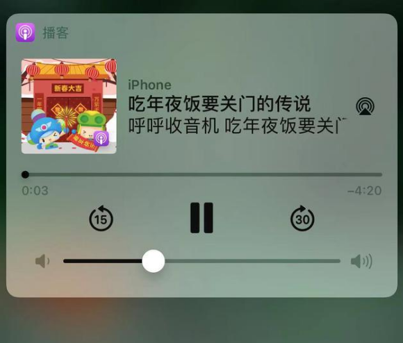 沙湖镇苹果手机维修分享让 Siri 陪你过春节 
