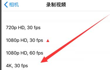 沙湖镇苹果手机维修分享iPhone12拍视频闪屏怎么办 