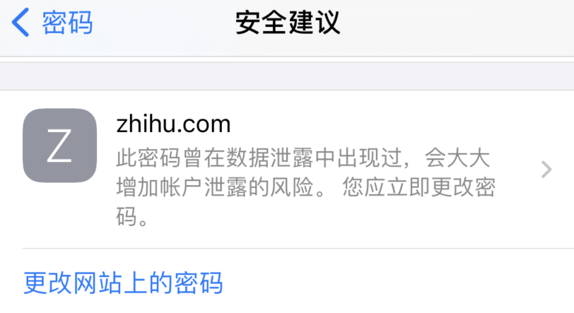 沙湖镇苹果手机维修分享iOS 14 小技巧 