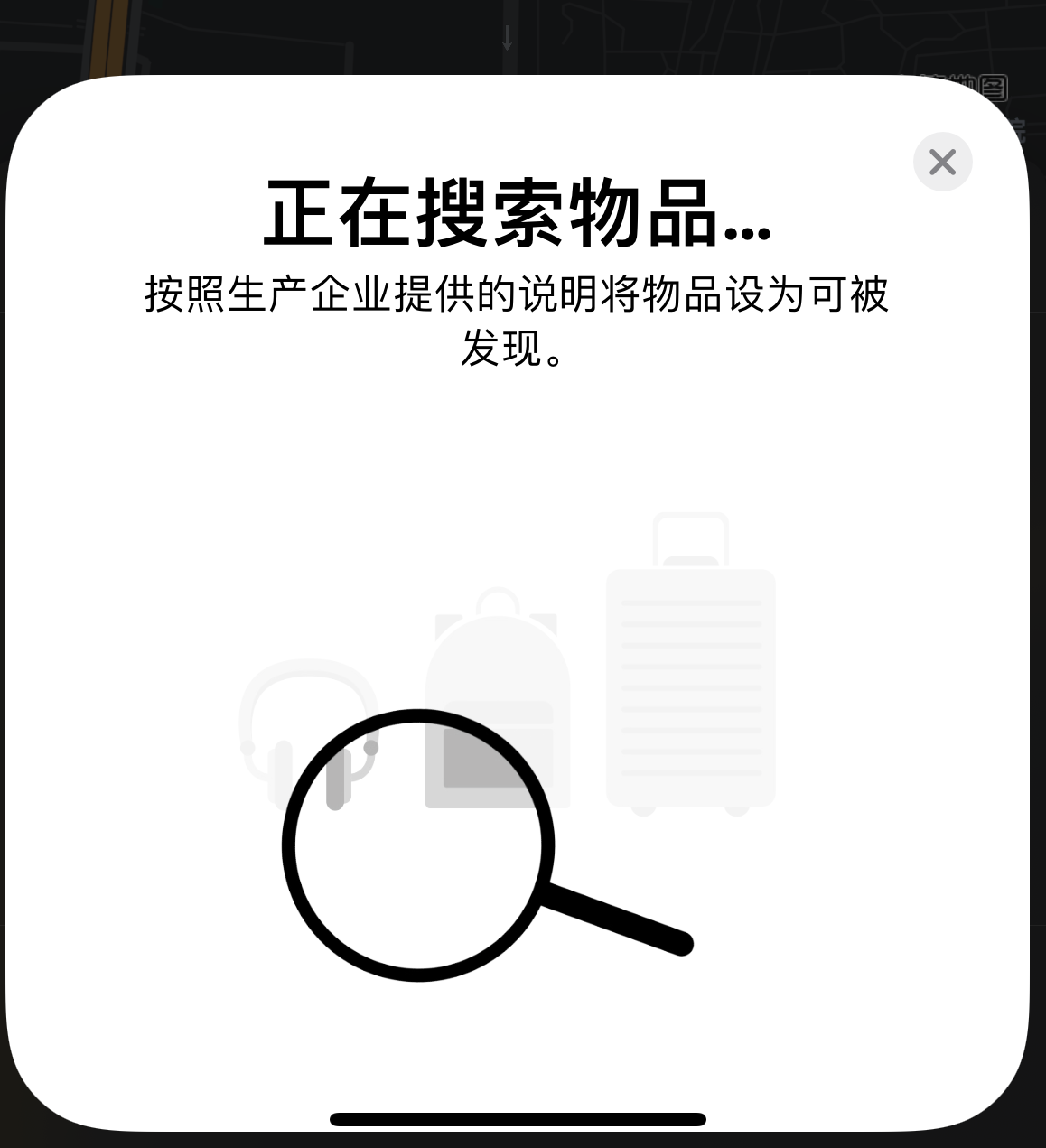 沙湖镇苹果手机维修分享iOS 14.3 隐藏项目 